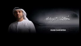 3D simfonija: mākslinieciskā redzējuma un tehniskās precizitātes harmonizēšana