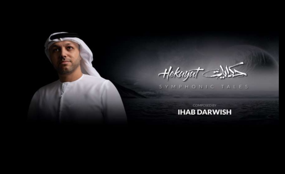 3D simfonija: mākslinieciskā redzējuma un tehniskās precizitātes harmonizēšana